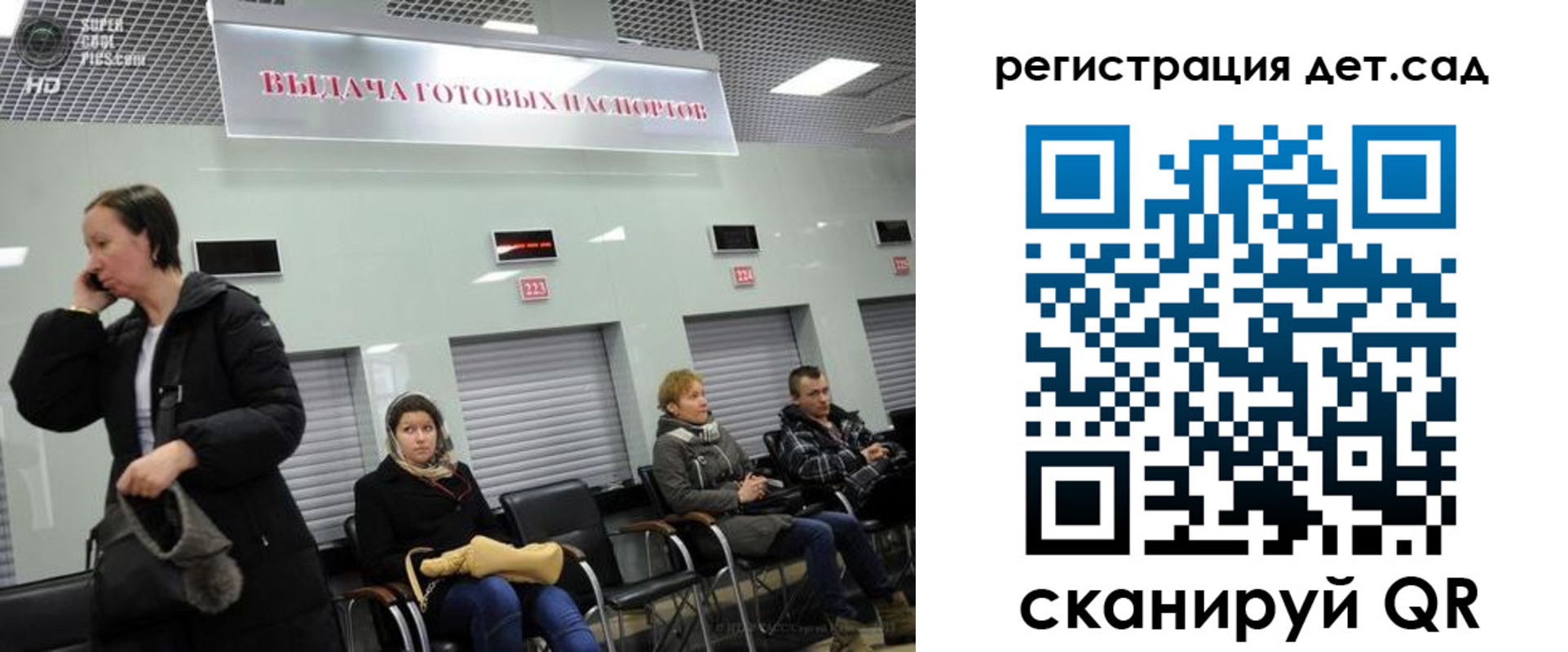 временная регистрация недорого в Мурманской области