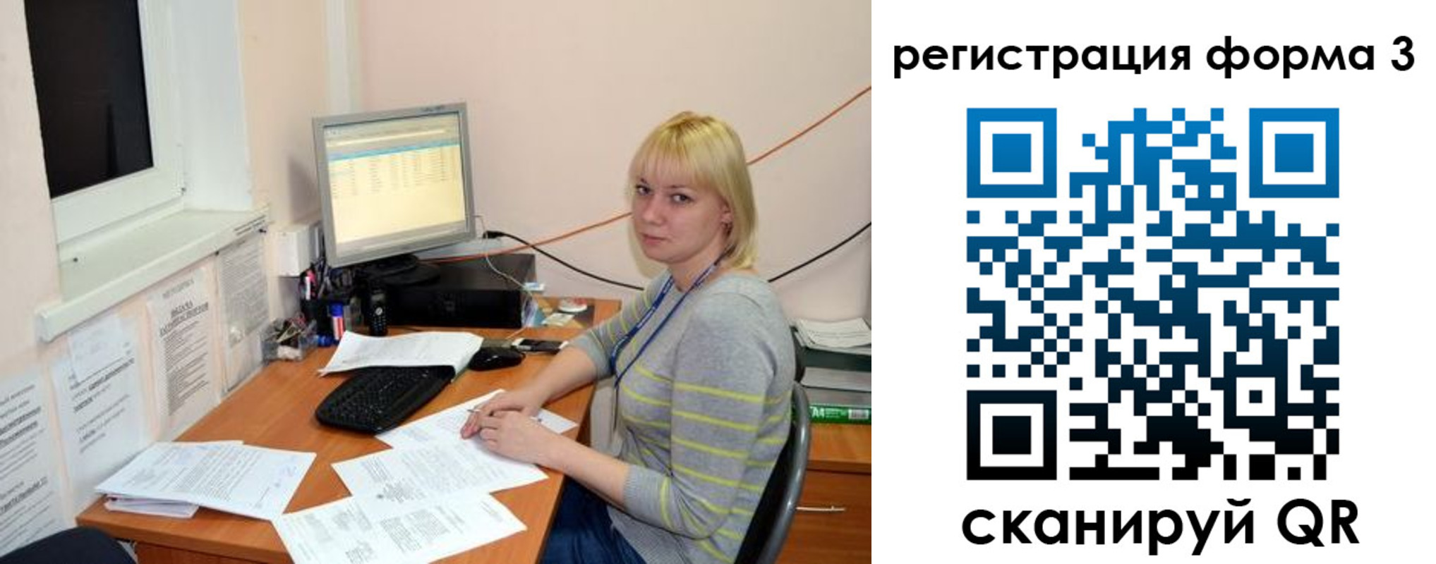 временная регистрация поиск в Мурманской области